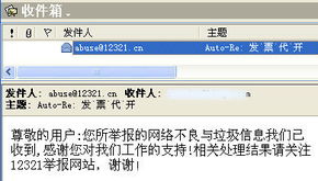 域名注冊 虛擬主機(jī) 企業(yè)郵局 服務(wù)器租用 網(wǎng)站推廣 網(wǎng)站制作 軟件開發(fā) 境網(wǎng)互聯(lián) 盛聚科技