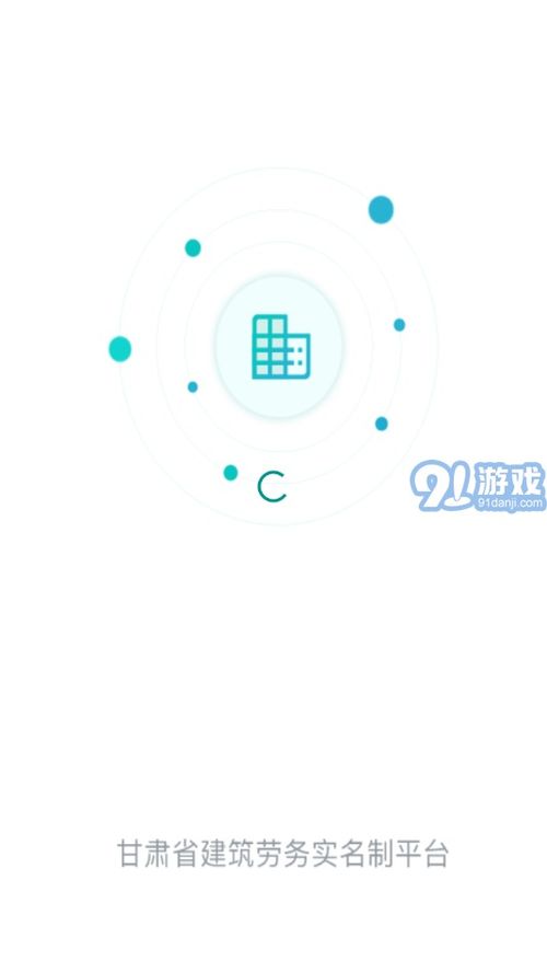 隴明公官方平臺(tái)下載安裝指南與軟件技術(shù)服務(wù)解析
